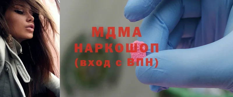 купить наркоту  Верхний Уфалей  MEGA ONION  мориарти клад  MDMA кристаллы 